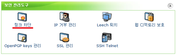 cpanel.png